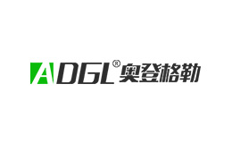 奥登格勒ADGL