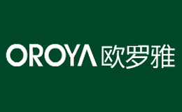 欧罗雅OROYA