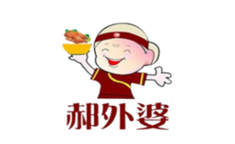 郝外婆黄焖鸡米饭