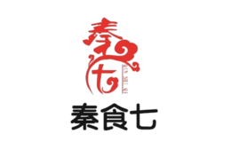 秦食七