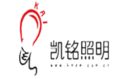 凯铭照明