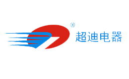 超迪电器