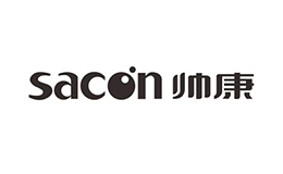 帅康sacon