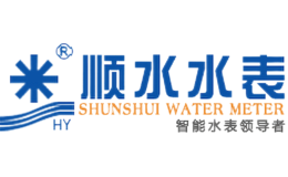顺水水表