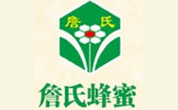 詹氏蜂蜜养生保健