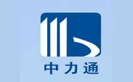 中力通