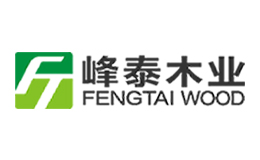 峰泰木业