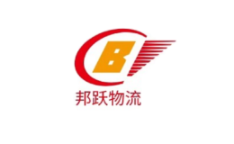 邦跃物流
