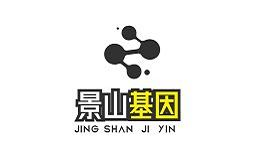 景山基因