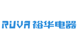 裕华RUVA