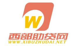 西部助贷网
