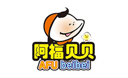 阿福贝贝