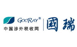 国瑞GOORAY