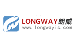 朗威LONGWAY