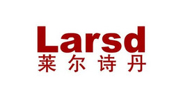 LARSD莱尔诗丹