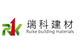 瑞科建材