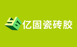 亿固金刚瓷砖胶