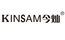 今灿KINSAM