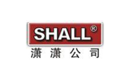 潇潇shall