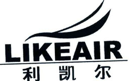 利凯尔LIKEAIR