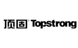 顶固Topstrong