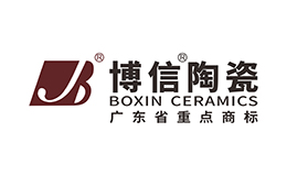 博信陶瓷