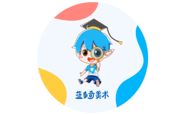 蓝多奇少儿美术