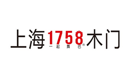 1758木门