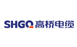 高桥电缆SHGQ