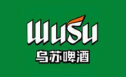 乌苏啤酒WuSu