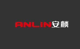 安麟ANLIN