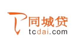 同城贷