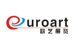 欧艺展览