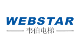 WEBSTAR韦伯电梯