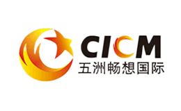 五洲畅想CICM