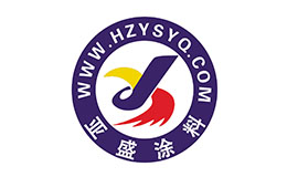 亚盛涂料