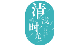 清浅时光开关插座