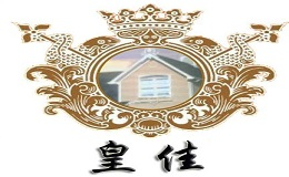 皇佳彩石金属瓦