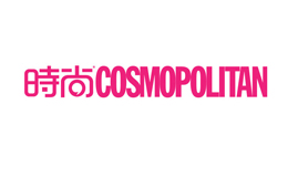 COSMOPOLITAN时尚
