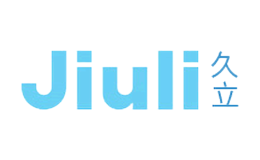 久立JiuLi