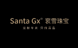Santa Gx衮雪珠宝