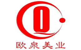 欧泉美业