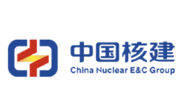 中国核建