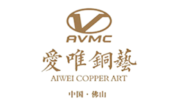 爱唯铜艺