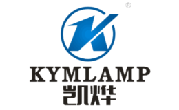 凯烨KYMLAMP