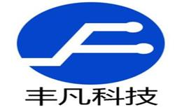 丰凡科技