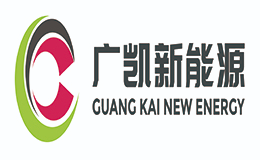 广凯新能源