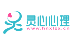 灵心心理