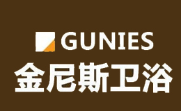 金尼斯卫浴GUNIES