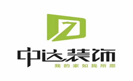 中达装饰